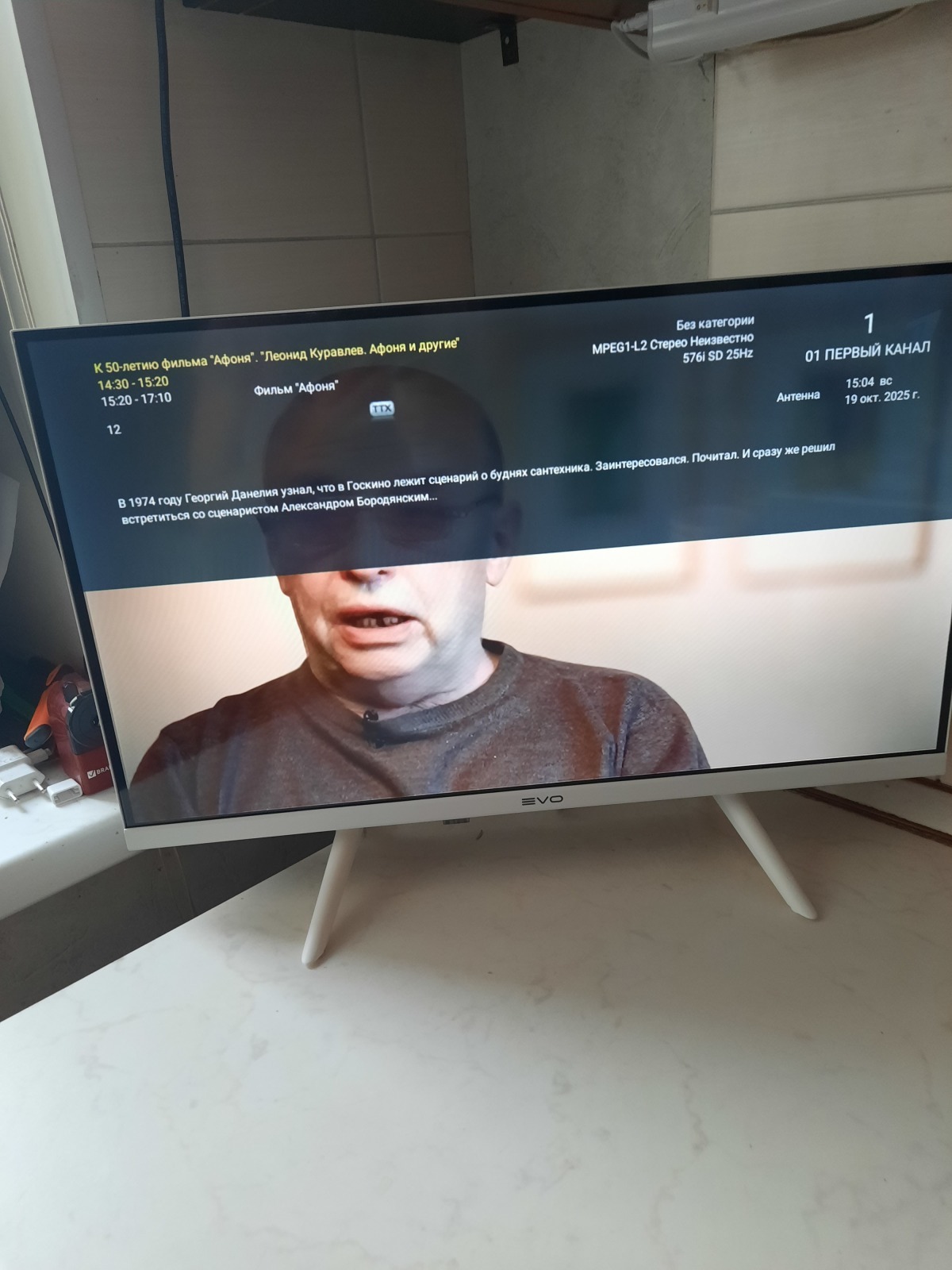 Как пенсионерка телевизор EVO TV 24 подключала