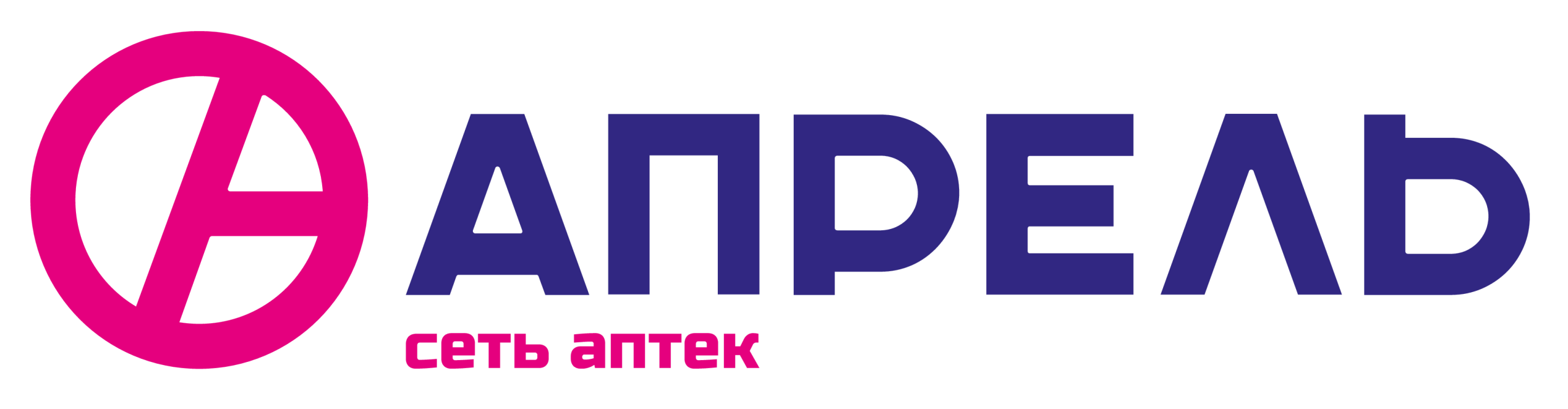 Заказала лекарства в аптеке "Апрель", если не умеете заниматься и не беритесь