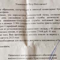 Ответ из комиссариата1.jpg