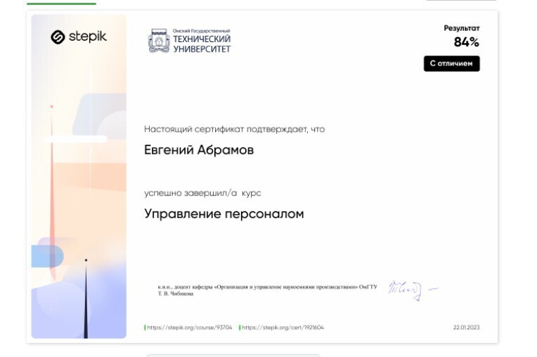 Ученье — свет, а неученье — тьма!
