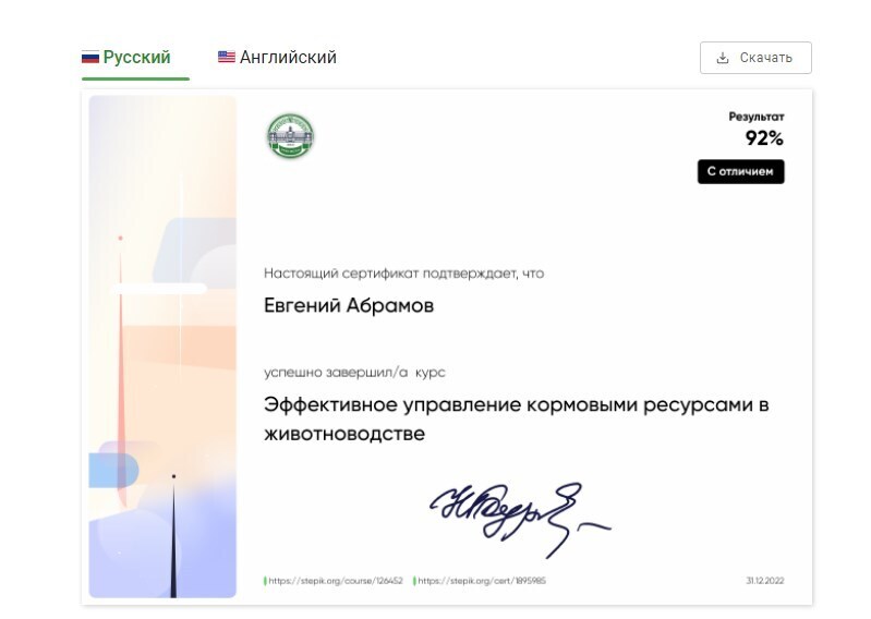 Ученье — свет, а неученье — тьма!