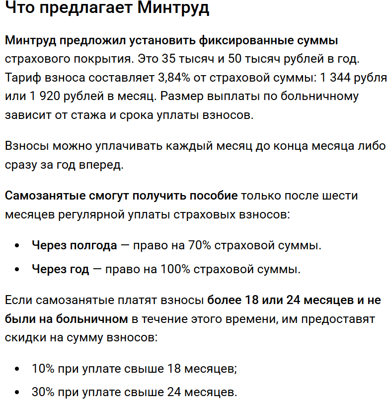 Дожить до пенсии - получить штраф. Абсурд, в который веришь с трудом