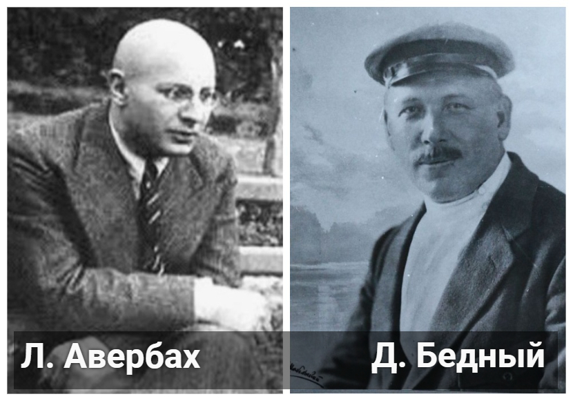 Бедный или Авербах? Сколько вешать в граммах, чтобы получился Берлиоз?