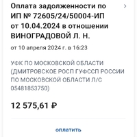 Screenshot_20251022-104152.jpg