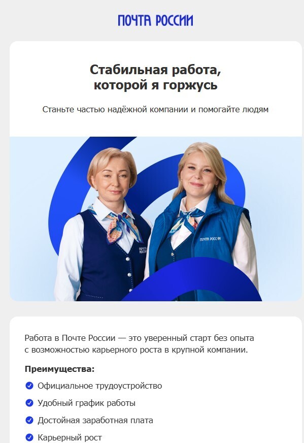 Стабильность, которую мы совсем не заслужили