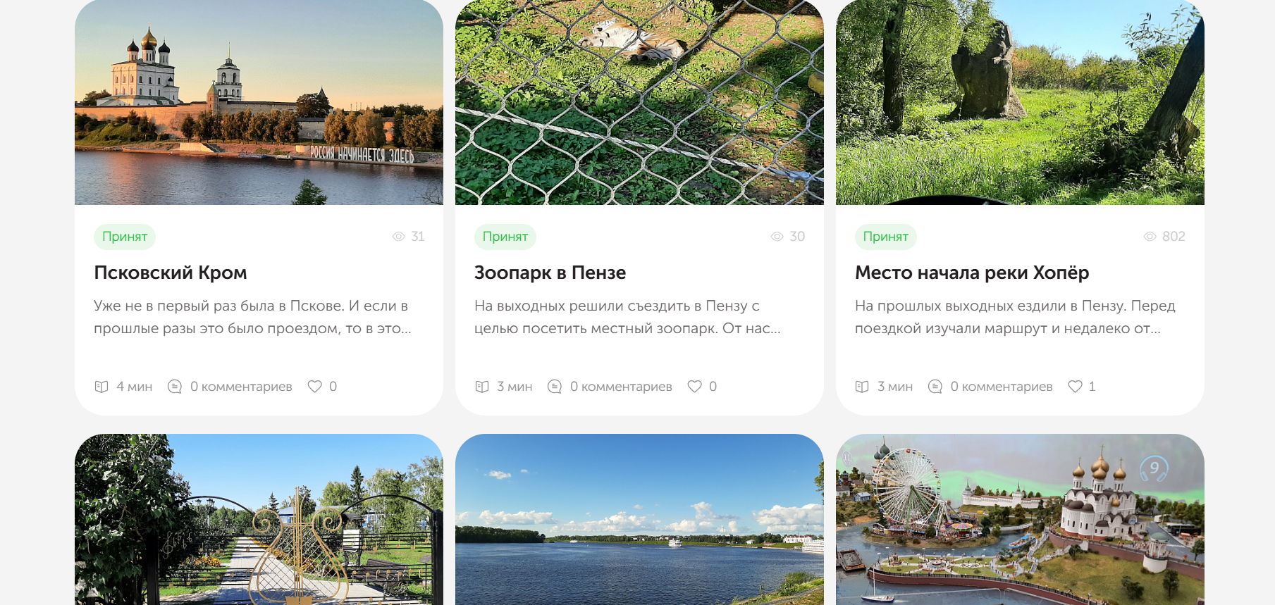 Соцсеть Тёрка - пишу статьи за Апельсинки