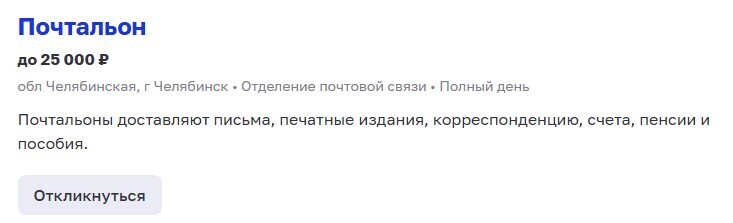 Стабильность, которую мы совсем не заслужили