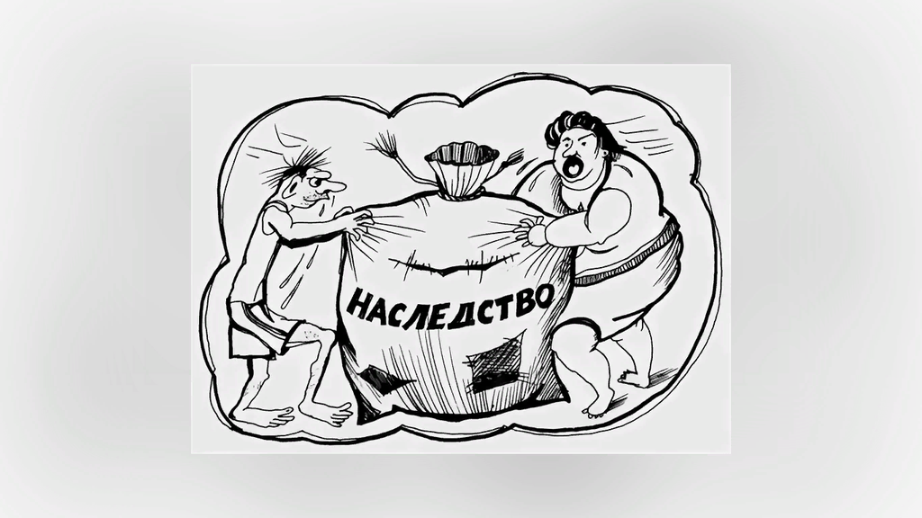 Борьба, но за что?