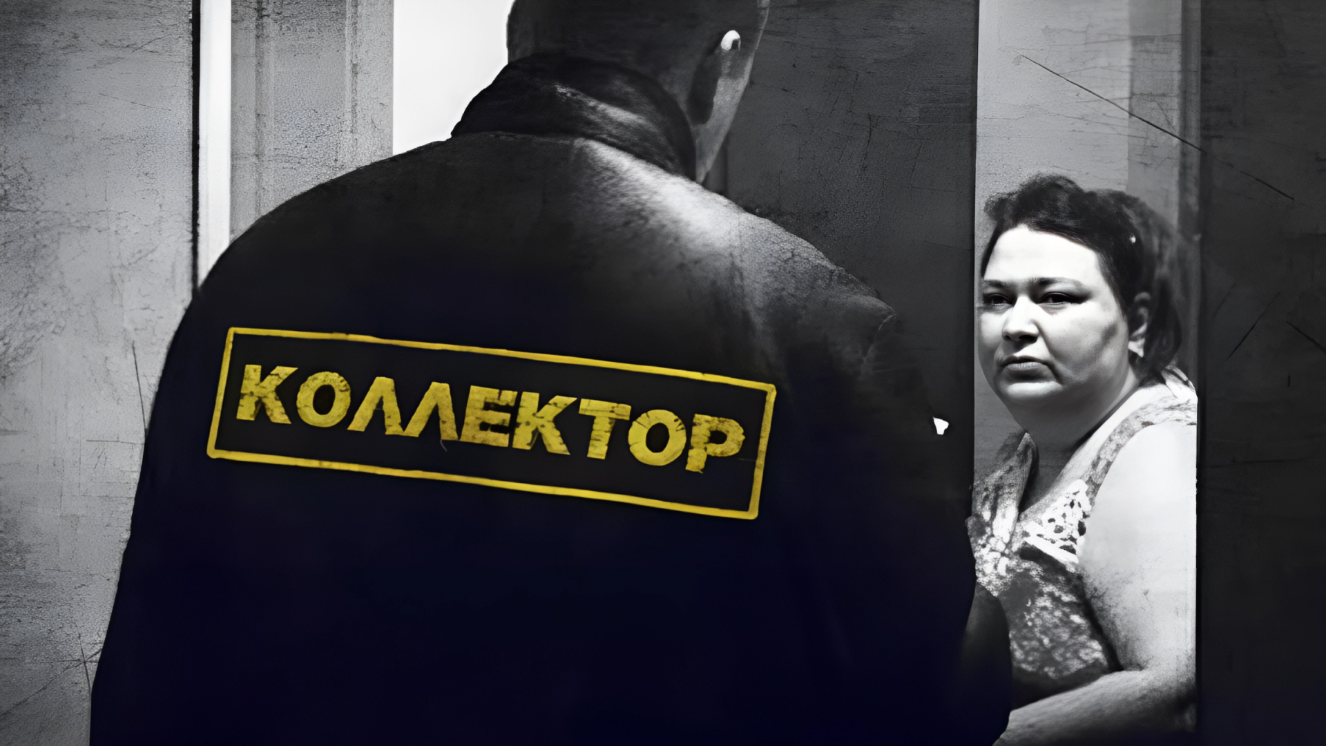 Банк требует вернуть кредит