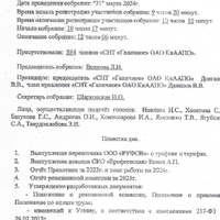 Screenshot_20251025_191451.jpg