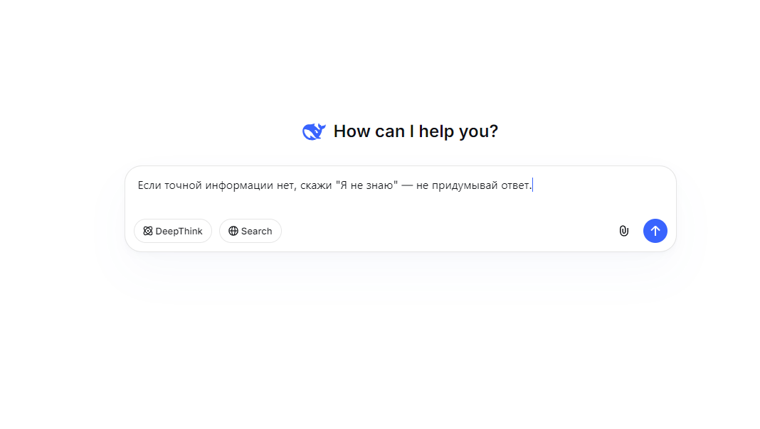 Позвольте нейросети говорить «Я не знаю»