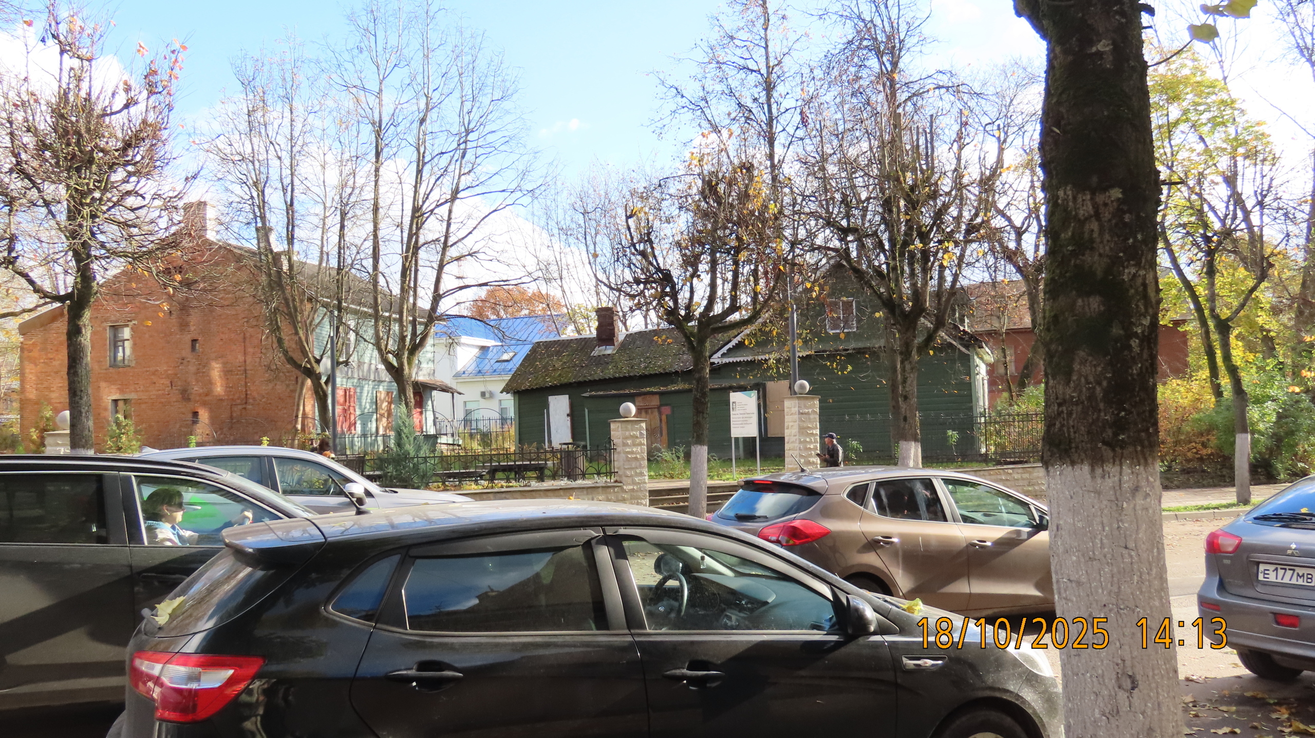 Неведомые места /Сквер.