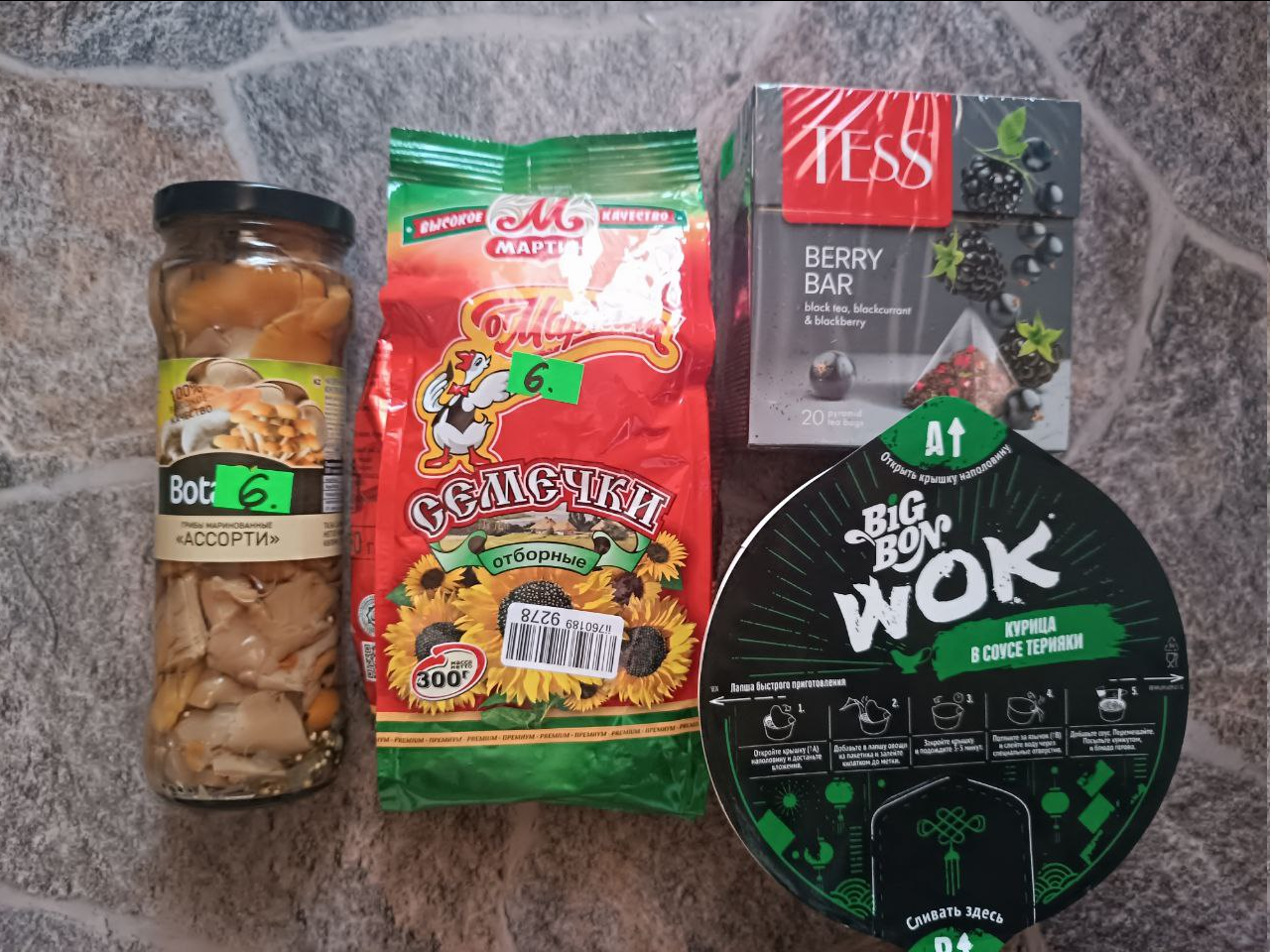 Получила бесплатные продукты! Показываю