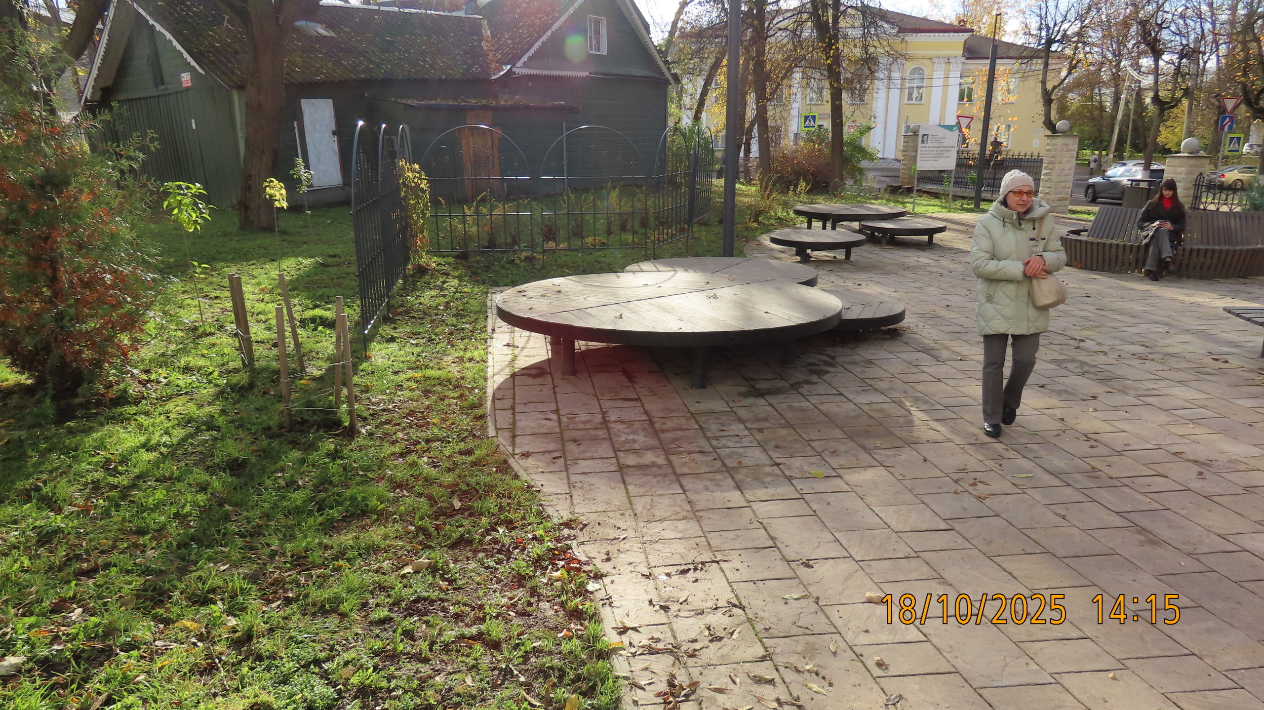 Неведомые места /Сквер.