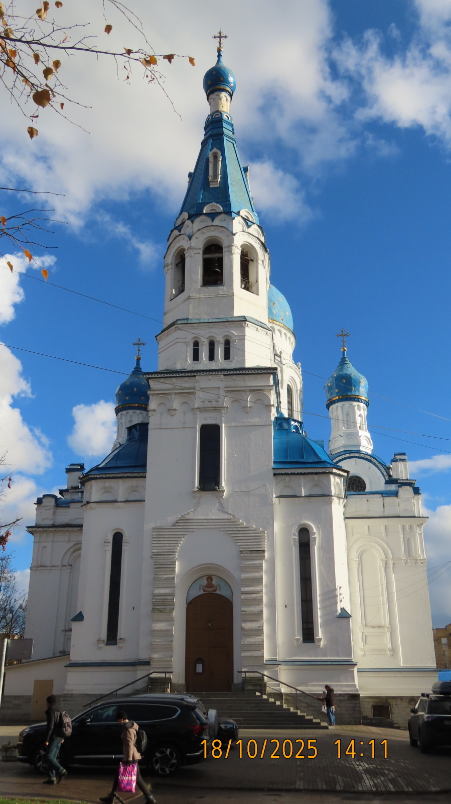 Неведомые места /Сквер.