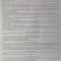 20251024_131302.jpg