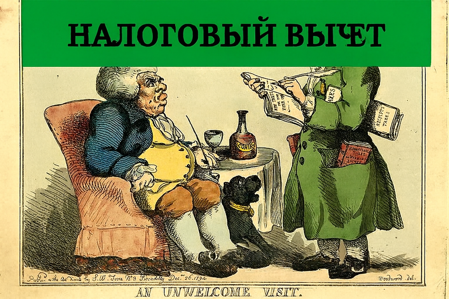 Налоговый вычет, если ходили на фитнес либо в бассейн: коротко о важном