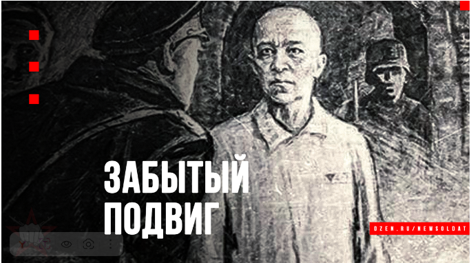 Последний бой генерала Карбышева: правда и вымысел о гибели героя.