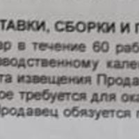 2025-10-28_20-39-37.png