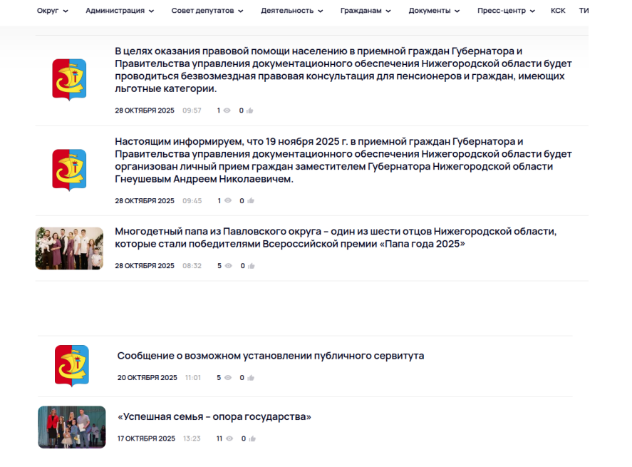 Пропаганда семейных ценностей WS запрет пропаганды разводов, что сильнее?