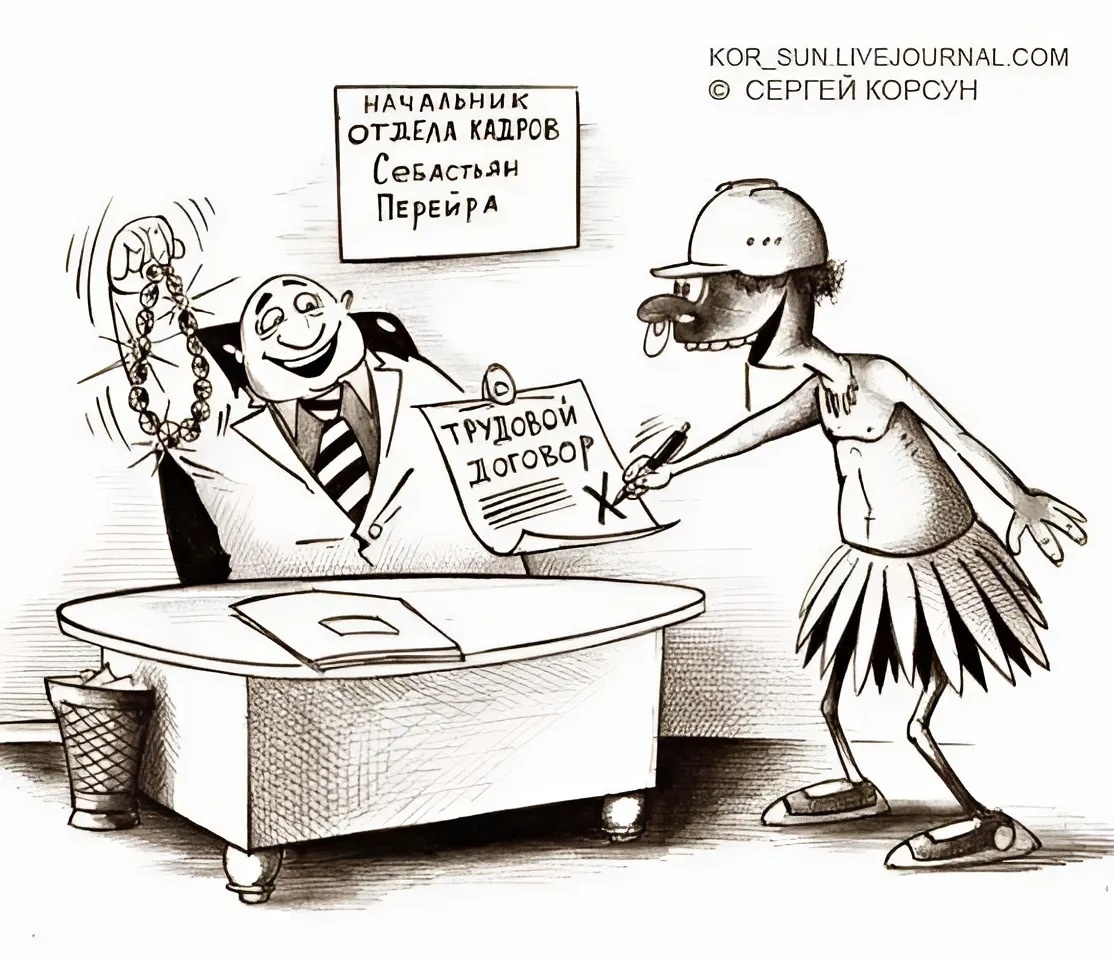 Моментальный бумеранг