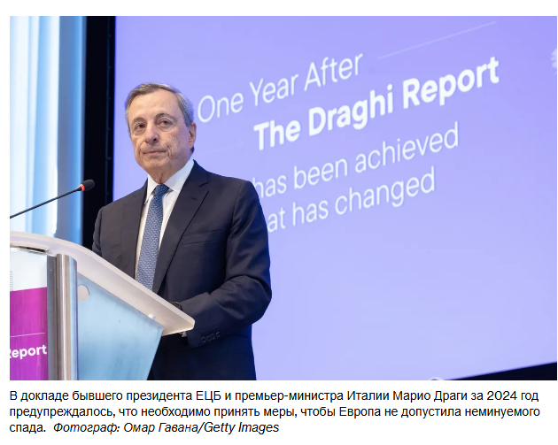 Европа так и не оправилась после падения Берлинской стены