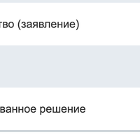 Снимок экрана 2025-10-29 в 12.51.43.png