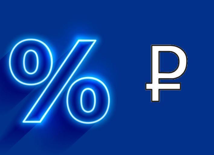 Набиуллина считает, что резкое снижение ключевой ставки навредит экономике России