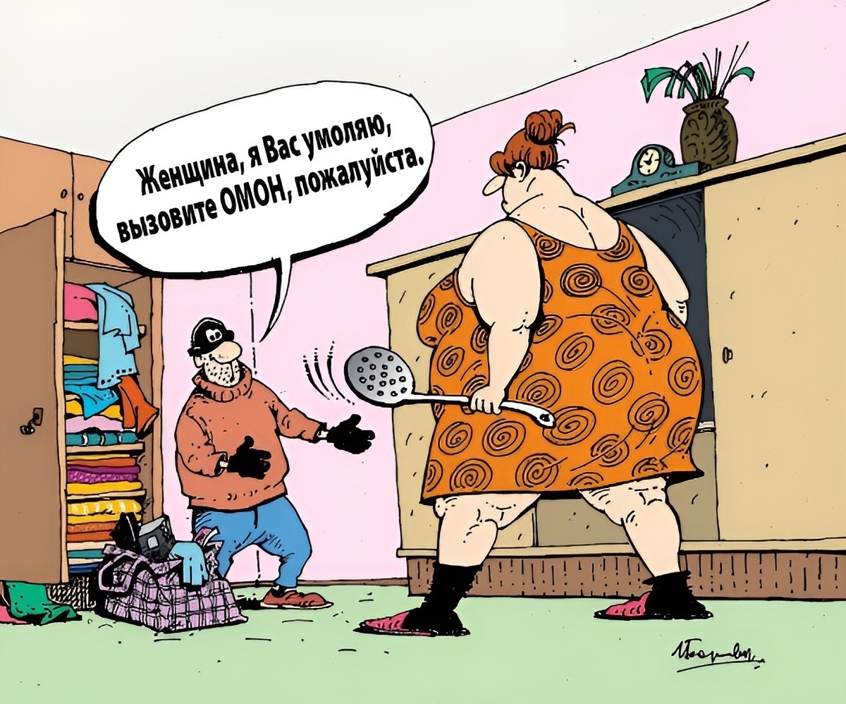 В здравом уме