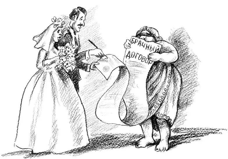 Не место эмоциям