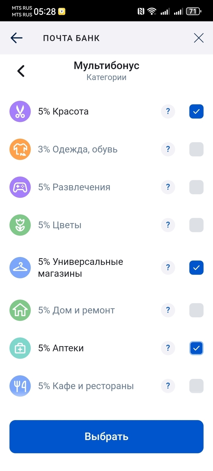 Какими картами в ноябре 2025 года выгоднее оплачивать покупки?