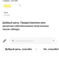 IMG_2178.png