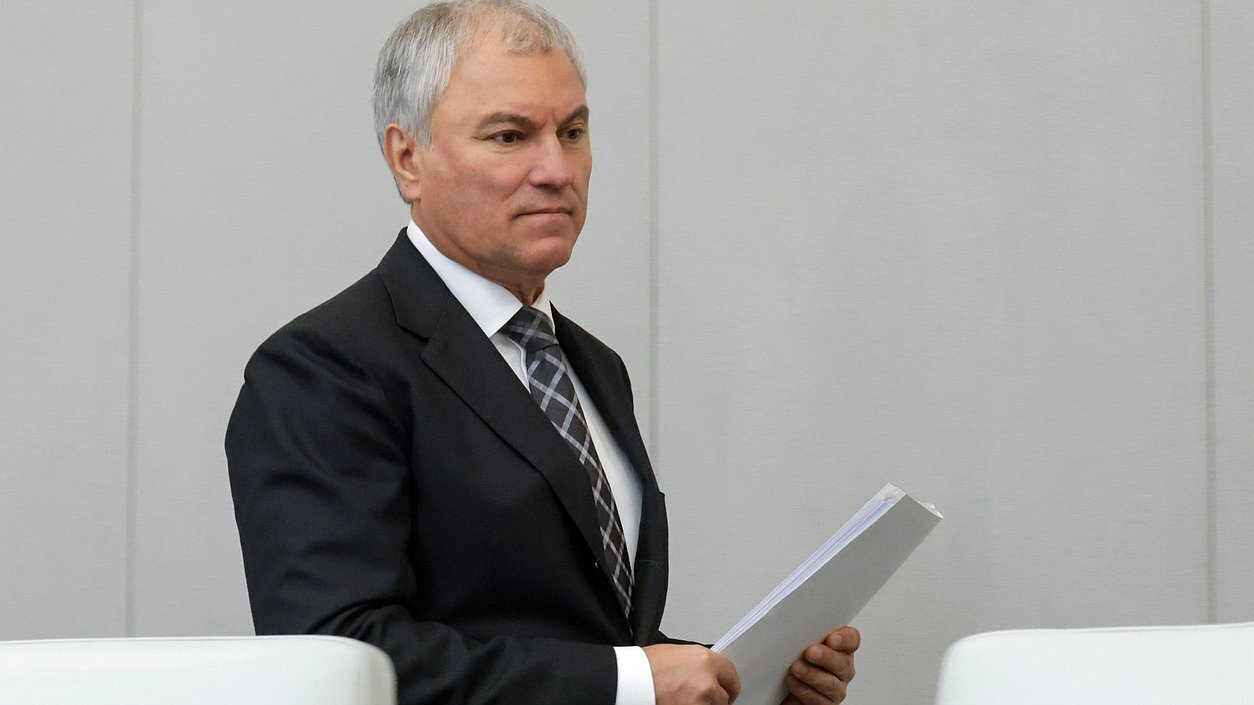 Володин: нужно повышать производительность труда и эффективность бюджетного рубля