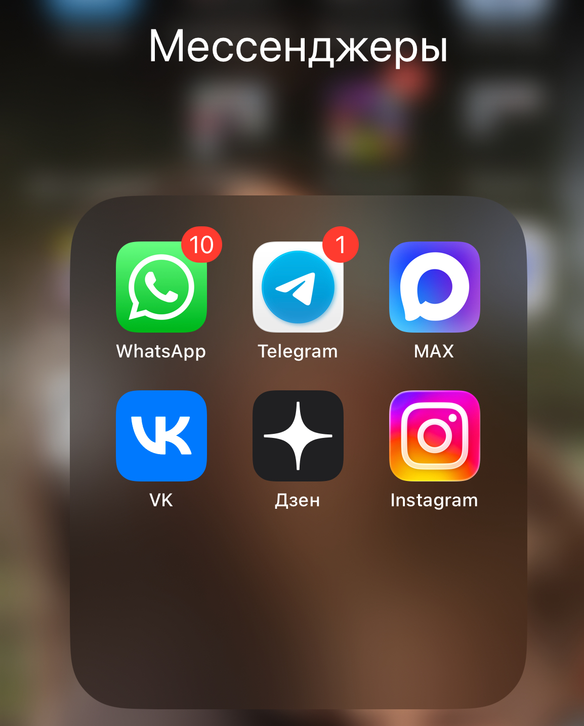 В России начались ограничения при регистрации новых пользователей в Telegram и WhatsApp
