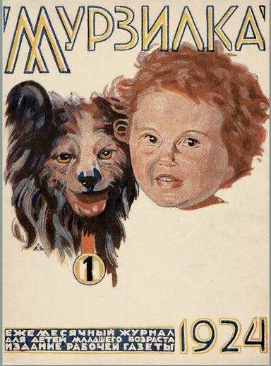 «Мурзилке» больше 100 лет — вот это долголетие!