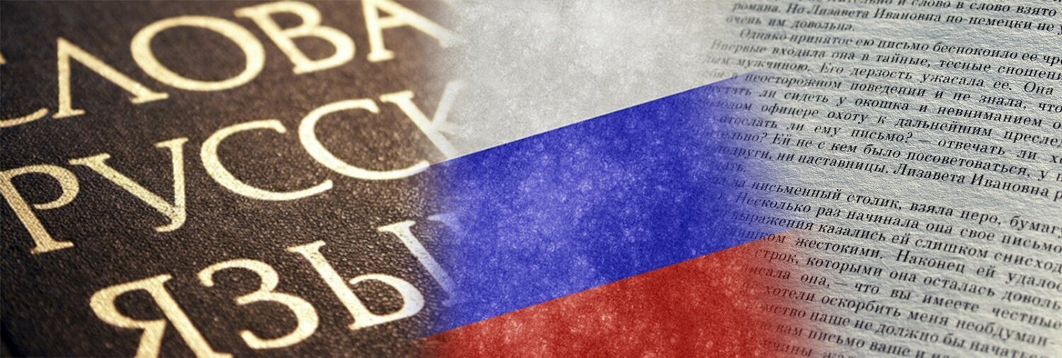 Самым длинным словом в русском языке официально признано прилагательное, включающее в себя 55 букв.