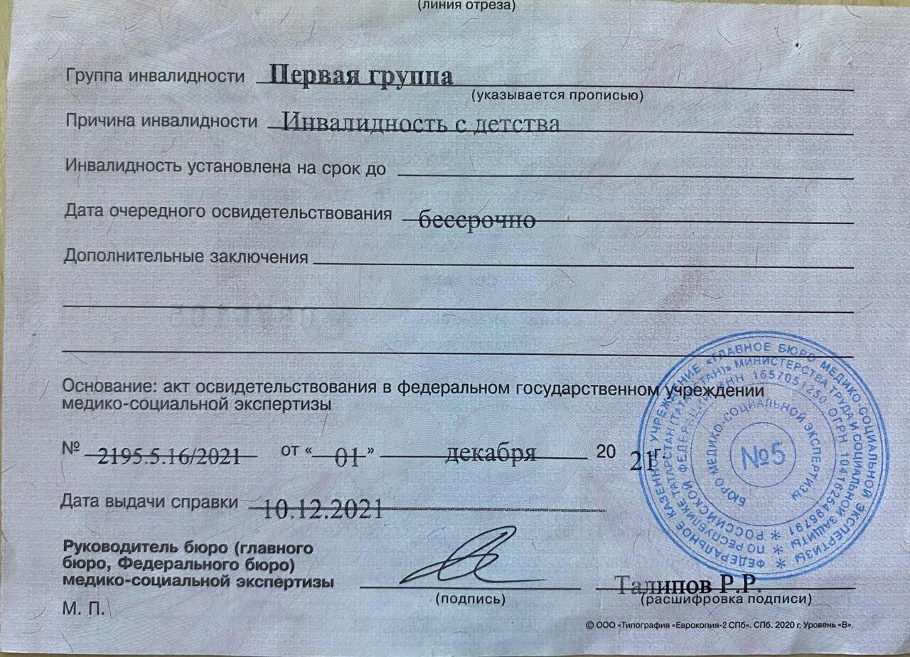 Поможем все, кто хочет