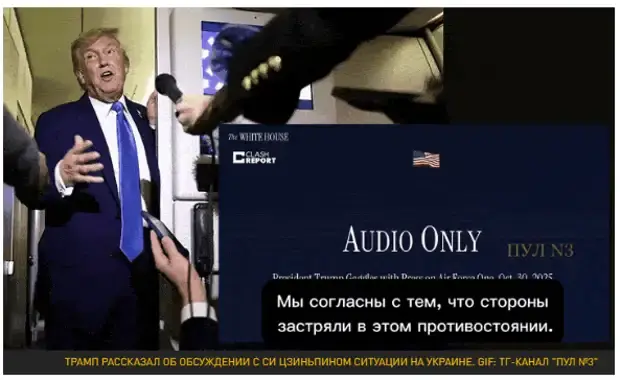 Сплошные проигрыши Трампа