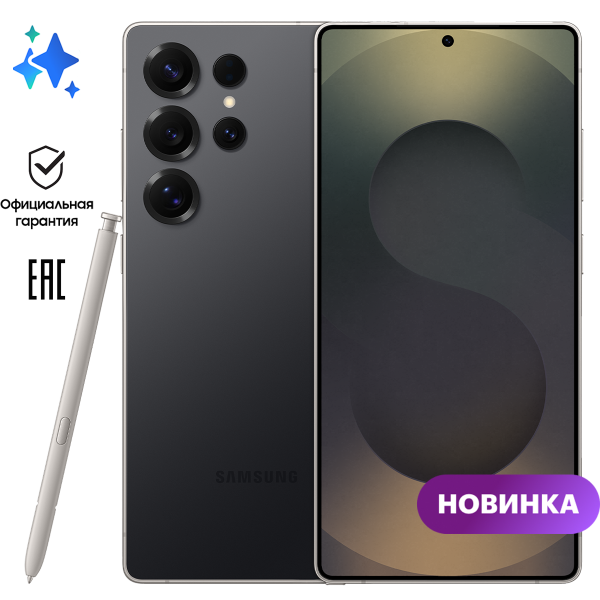 Смартфон Samsung Galaxy S25 Ultra 12/1TB Черный Титан любитель смартфонов