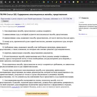 Снимок экрана 2025-11-04 в 11.53.39.png