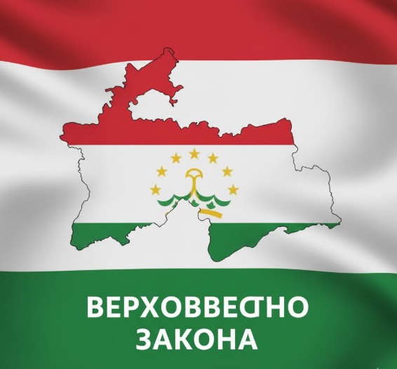 В Душанбе состоялся XI Национальный форум по вопросам верховенства права в Таджикистане.