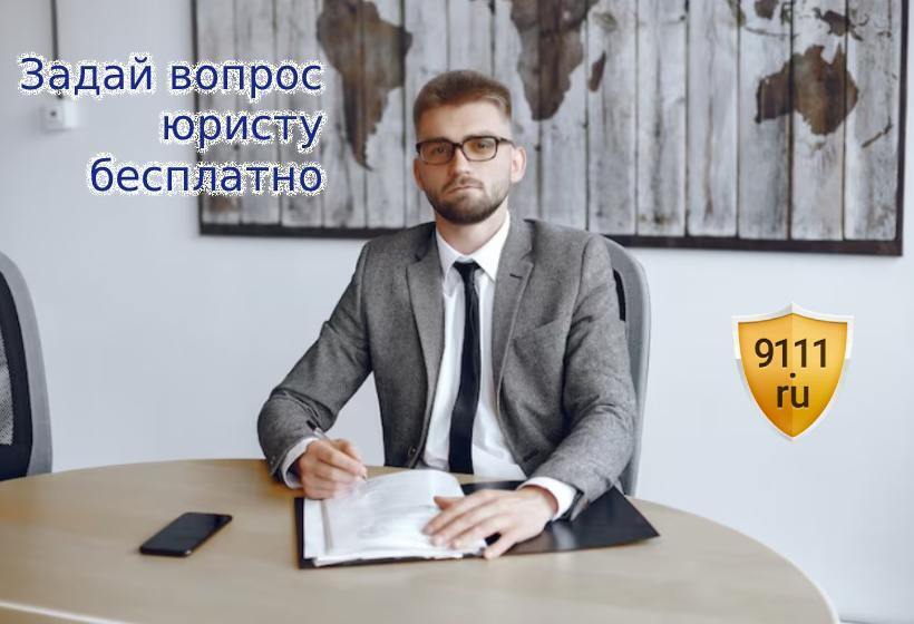 Путин подписал закон о бесплатной помощи юристов населению