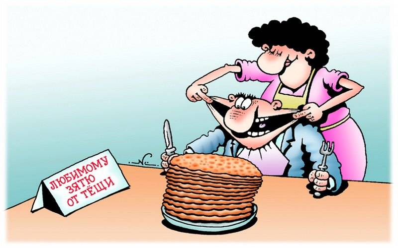 Теща налоговый инспектор.