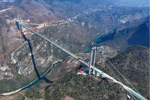 "Разрезали горы"