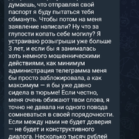 Screenshot_2025-11-06-19-52-59-762_org.telegram.messenger.jpg