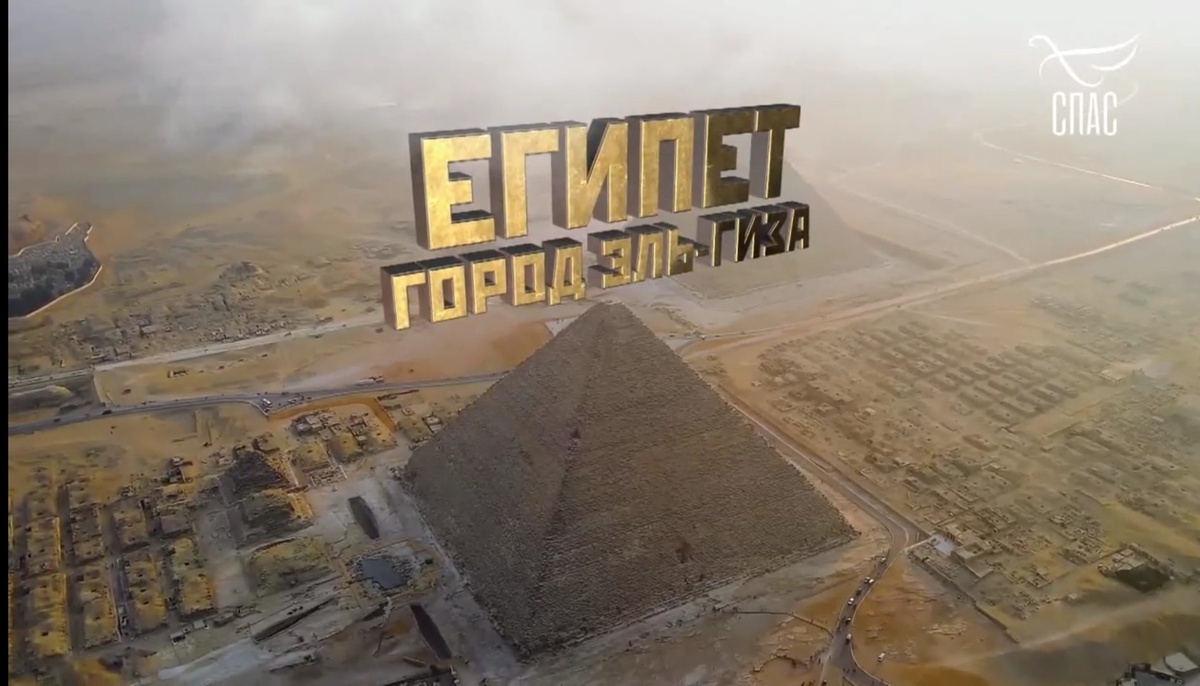 Опасная и увлекательная киноправда "Мумии", часть 2: мавзолей или зиккурат