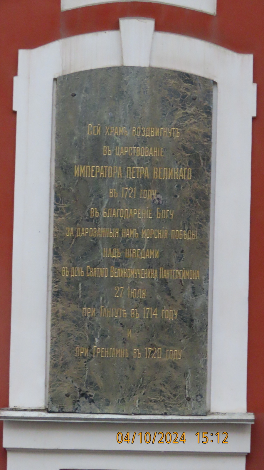 О сказках Межстоличья. / Часть первая. Имперский взгляд.