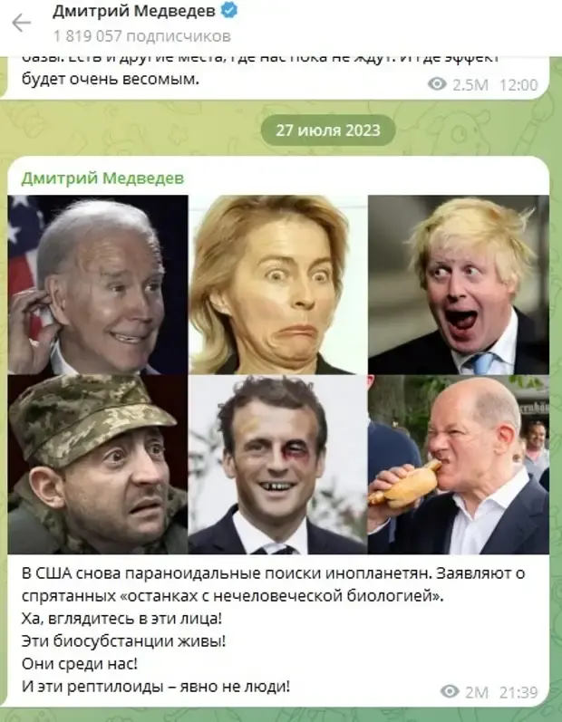 С Русскими инопланетяне