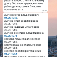 Screenshot_20251107-153142.jpg