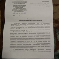 IMG_20251107_143003_044.jpg